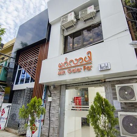 Min Galar Par Hostel ย่างกุ้ง ภายนอก รูปภาพ