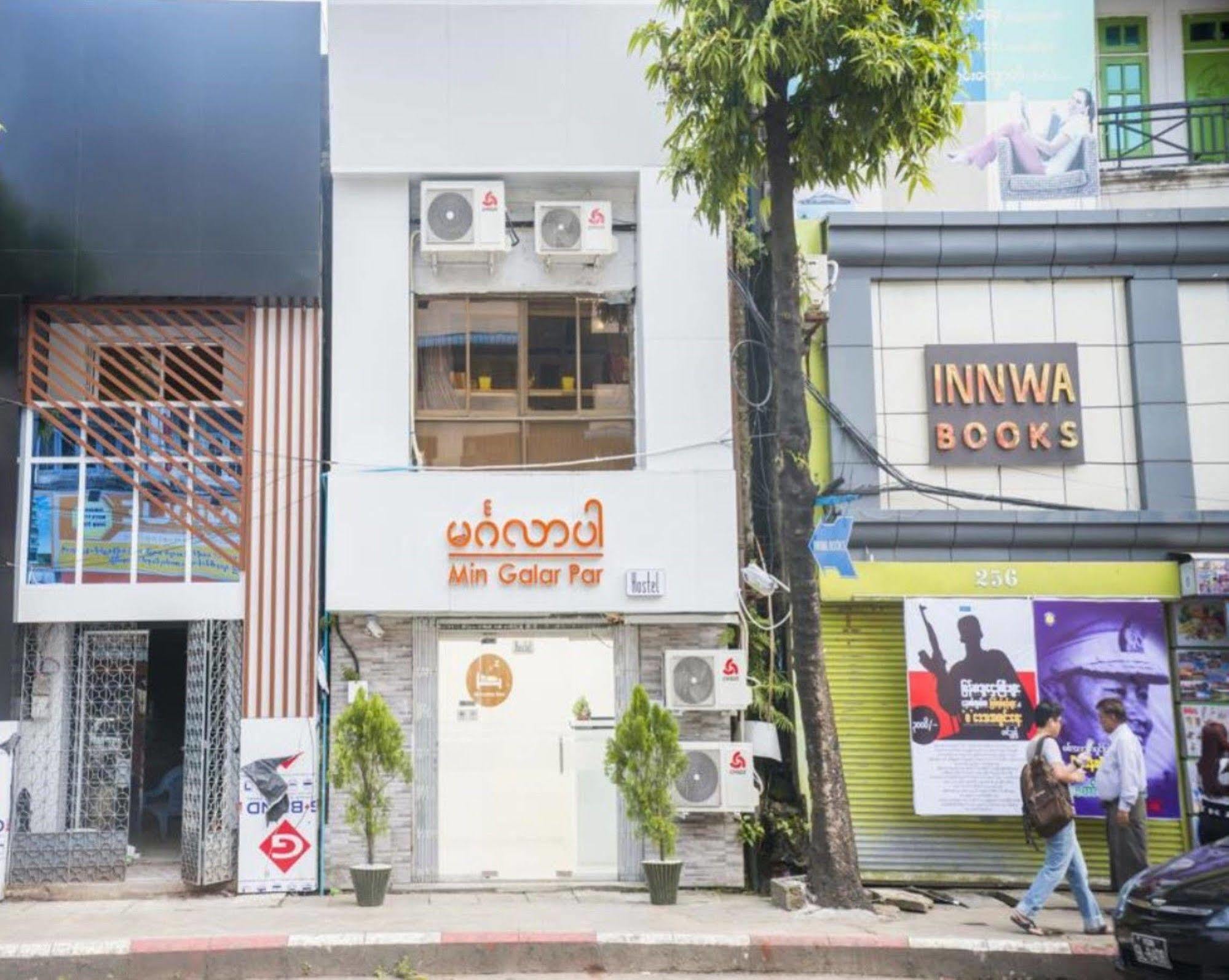 Min Galar Par Hostel ย่างกุ้ง ภายนอก รูปภาพ